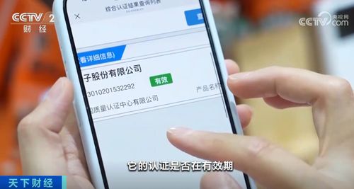 庫(kù)存告急 訂單排到半月后 家用電器零配件銷售市場(chǎng)火爆