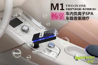 思捷光電科技 善融商務(wù)個(gè)人商城專營(yíng)電器零配件與多元電子產(chǎn)品銷售